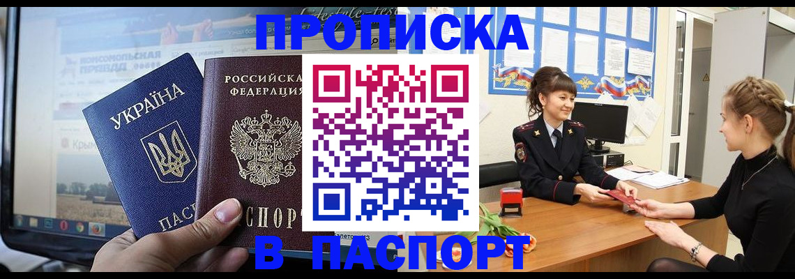 временная регистрация законно в Юрьев-Польском